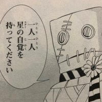 ロレン蔵 (@oo4kh56) Twitter profile photo