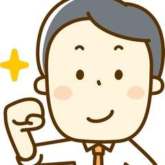 和歌山の地域情報サイト「和歌山ナビ（https://t.co/ybFgP1PdQH）」を運営中！
和歌山の観光や宿泊、グルメや公園の情報を発信しています。
和歌山観光を検討されている方も、「和歌山ってどこ？」って感じの方も一度和歌山ナビを訪れていただけると幸いです！