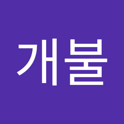 멀바