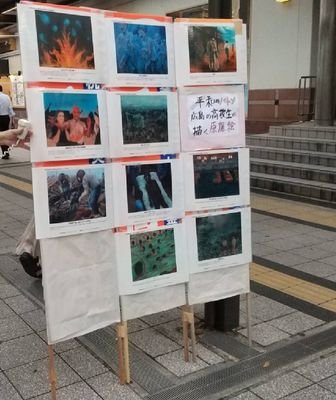 神戸市の灘区にある新日本婦人の会です😊産直のお米🍚や野菜🧅、核兵器廃絶の署名🕊️など日常的に取り組んでいます😄地域の班では映画鑑賞会📽️や体操🧘コーラス🎶おしゃべり会☕など楽しい小組活動がありますよ🤗
会員募集中✨✨#平和#灘区