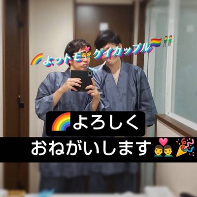よっトモ ゲイカップル على تويتر 今日の 雨の日のスーツ姿も好き 連日の写真の撮り方 本当にストーカー みたい 笑 雨は苦手だけど 雨だから後ろ姿見れる それもありか ゲイ ゲイカップル ゲイカップルの日常 Lgbtq 同性 よっトモ ゲイカップル على تويتر 今日の 雨の日のスーツ姿も好き 連日の写真の撮り方 本当にストーカー みたい 笑 雨は苦手だけど 雨だから後ろ姿見れる それもありか ゲイ ゲイカップル ゲイカップルの日常 Lgbtq 同性