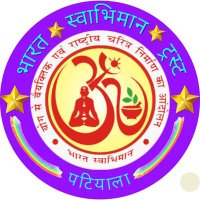 Bstpbpatiala (Official) (@bstpbpatiala) 's Twitter Profile