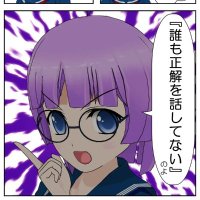 🐽蝙蝠🦇〰️💣💥 (@koumori_2011) 's Twitter Profile