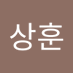 이상훈 (@jupeter_2056) Twitter profile photo 이상훈 (@jupeter_2056) Twitter profile photo