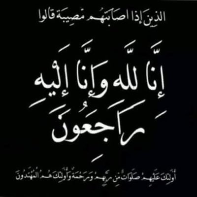 أهـوى أنثى حَـد الجـنـون...وأهـوى عـنادها حـد الغرق حسابي الأساسي @Qar89 #لـاأقـتـبس حرفي حر