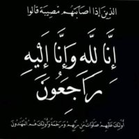 قيصري الهوى إعلانات ❌❌❌ (@qa__sari) 's Twitter Profile