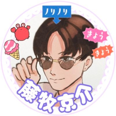 🐈 cat 💙 海外在住MINIさんのプロフィール画像