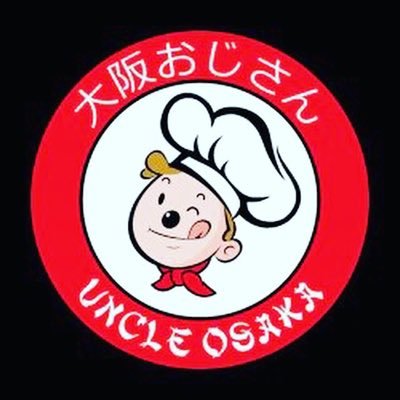 أنكل أوساكا Uncle Osaka - تشيزكيك ياباني - موتشي - تاياكي - مشروبات - الرياض - النخيل مول - بوابة 6 التوسعة