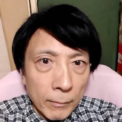 岩田慎一 (u4ZbgInaBAQyCC8) / Twitter