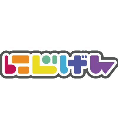 にじげんおおさかさんのプロフィール画像
