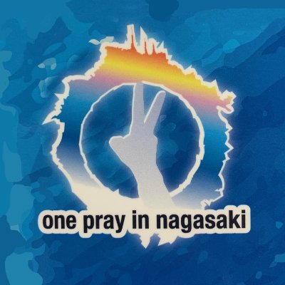 FM長崎（@fm_nagasaki）の野外イベント「Sky Jamboree」公式アカウント。 2024年8月25日（日）開催！※リプライ、DMでのお問い合わせ不可。直接FM長崎までお願いいたします。（Tel：095-828-2020）