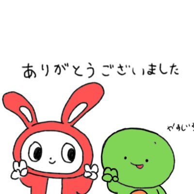 やすじろうさんのプロフィール画像