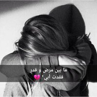 ↓❃ ءٌ مزآجيه |℘*゚ (@l____f818) 's Twitter Profile