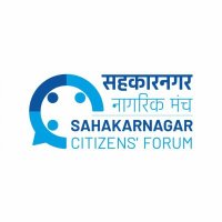 Sahakarnagar Citizens Forum (@sahakarnagarcf) 's Twitter Profile Photo Sahakarnagar Citizens Forum (@sahakarnagarcf) 's Twitter Profile Photo