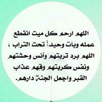 صدقة جارية (@sa_business_sa) Twitter profile photo
