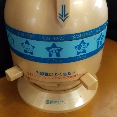 PIKORATA's profile picture. 