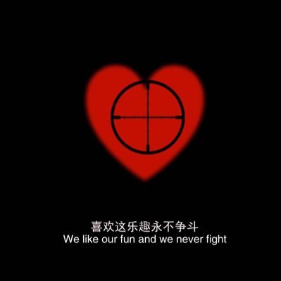 micoco99's profile picture. solo routines