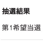 DMはまとめて返信するので、少しお時間を頂く場合、通知が不調なためご連絡に気付くのが遅れる場合がございます 20↑
