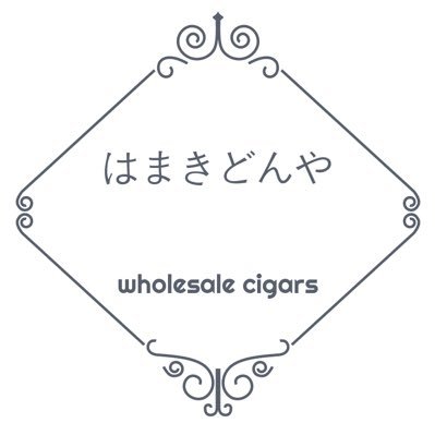 ドンペピンガルシア 20周年おめでとう。 国内の消費者以外へたばこを販売しております。お問い合わせください。