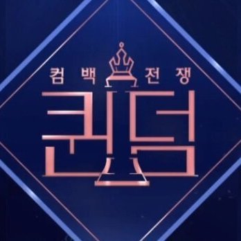 여돌 파는 개인계정さんのプロフィール画像
