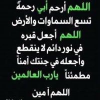 ابراهيم محمد ودفوجا (@uok1mn1woufc4fe) 's Twitter Profile