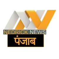 Nedrick News Punjab(@NedrickP) 's Twitter Profile Photo