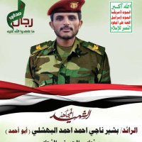 زايد .البهشلي (@zaid_albahshli) Twitter profile photo