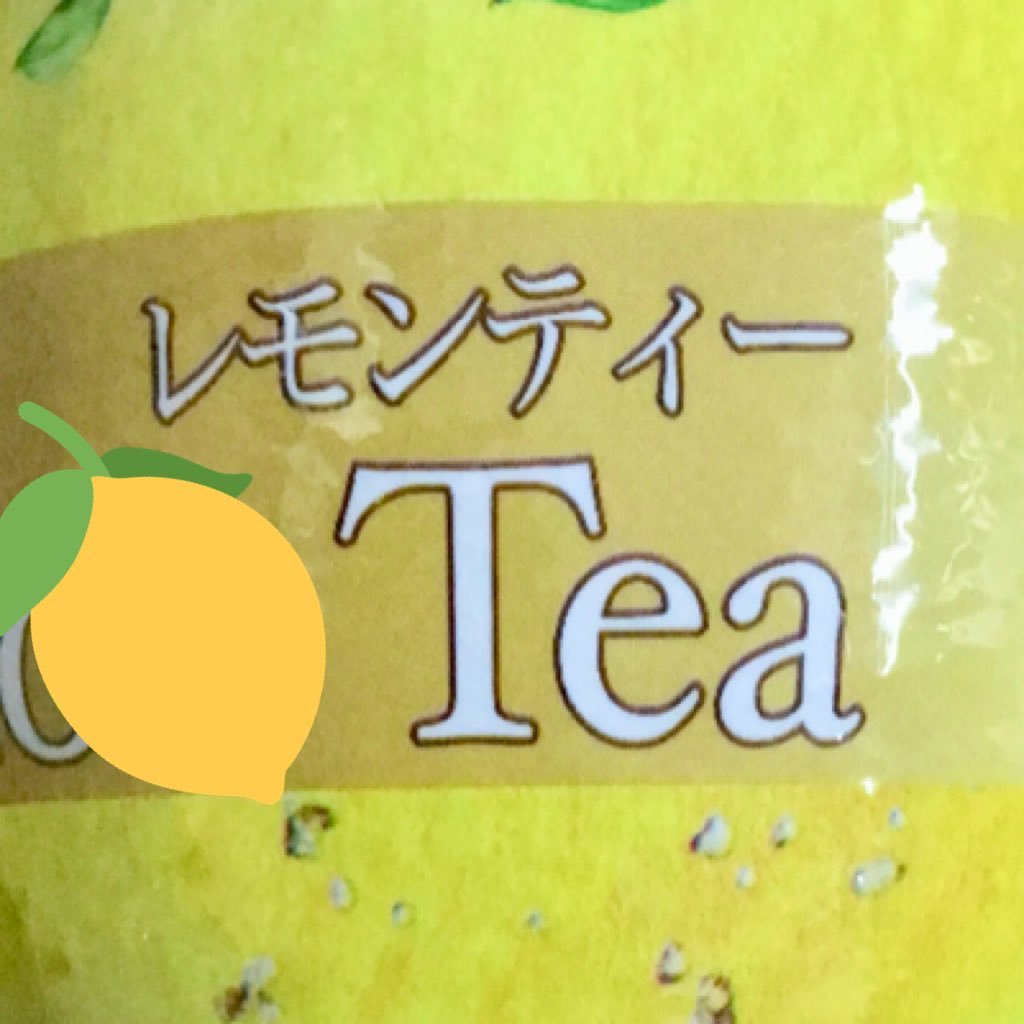 🍋🍵レモンティー🍵🍋