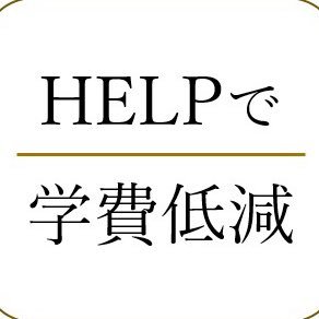 貧困・虐待から逃れた経験をもとに対策を考え、署名を集めています。（署名時、チェックを外すと匿名にできます） I am considering measures based on my experience of escaping poverty and abuse, and collecting signatures.