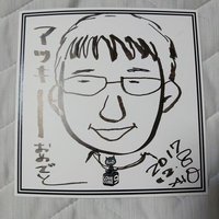 アッキー@AIO (@akki_0413) 's Twitter Profile