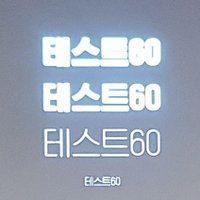 마케터의 길 (@red_marketer) 's Twitter Profile