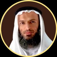 قناة الشيخ خالد إسماعيل(@khalid__ismailm) 's Twitter Profile Photo