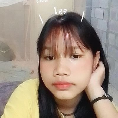 Punnaph12530436's profile picture. ขาอ่อน  พูดเก่ง