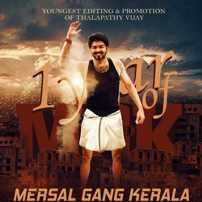 Backip ID❗| @actorvijay Fanboy❤ | Kerala | #SpreadVIJAYism