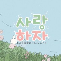 NAGBEBENTA NG KPOP MERCH (@saranghajjaph) 's Twitter Profile