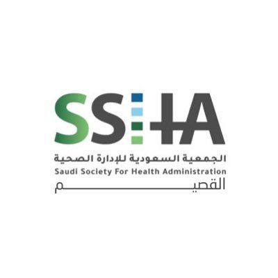 الحساب الرسمي لفرع الجمعية السعودية للادارة الصحية بمنطقة القصيم للتواصل على البريد الالكتروني qassim@ssha.org.sa