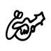 Milagros Pico Picca (@picopicca) Twitter profile photo Milagros Pico Picca (@picopicca) Twitter profile photo