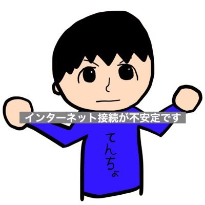 てんちょびっとさんのプロフィール画像