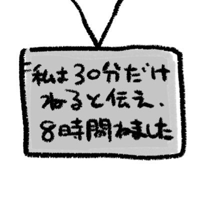 1度あった事は忘れないものさ思い出せないだけで