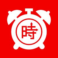 Japan Time (@teamjapantime) 's Twitter Profile Photo Japan Time (@teamjapantime) 's Twitter Profile Photo