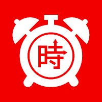 Japan Time(@TeamJapanTime) 's Twitter Profile Photo