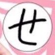 せーいち🦌🌸🐓🌷さんのプロフィール画像