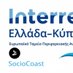 Interreg SocioCoast (@sociocoast) Twitter profile photo