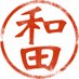 金曜ナイトドラマ「和田家の男たち」【公式】 (@wadake_tvasahi) Twitter profile photo 金曜ナイトドラマ「和田家の男たち」【公式】 (@wadake_tvasahi) Twitter profile photo