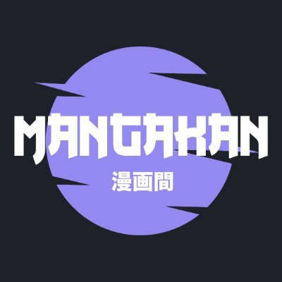 Mangakanさんのプロフィール画像