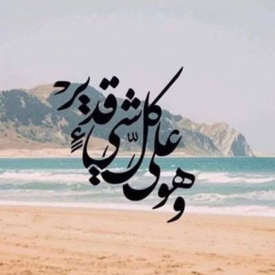 “الحمدلله دائماً وابداً”. medina#🤍