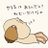 よっね け94のアイコン