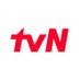 tvN joy (@chtvn) Twitter profile photo