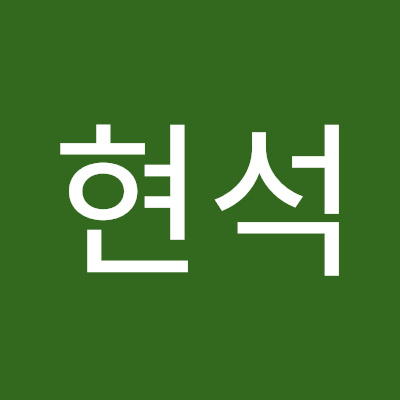 마식이와현석