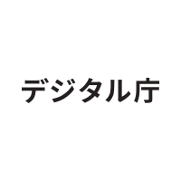 デジタル庁(@digital_jpn) 's Twitter Profile Photo